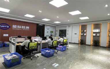 Director of Dongguan Science and Technology Bureau investigates energy standard testing