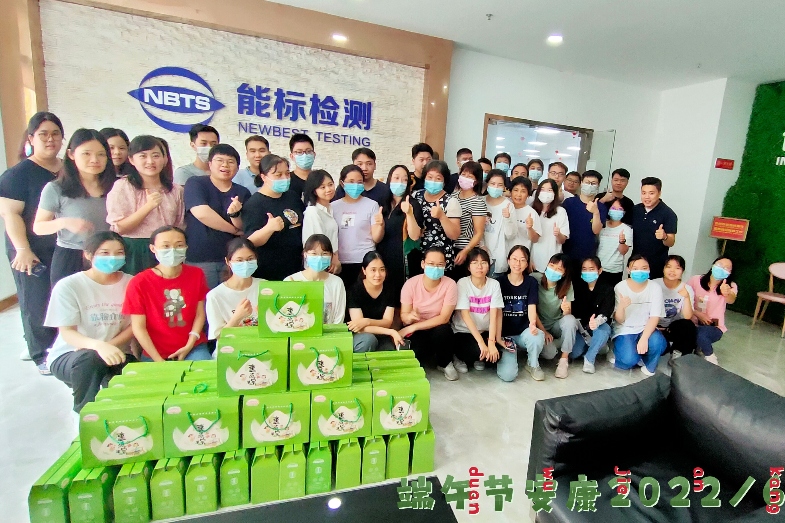 Passionate Dragon Boat Festival "zongzi" enjoy happiness | pay Dragon Boat Festival benefits according to energy standards