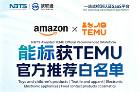 With the support of dual-platform certification, the strength of NBTS is further enhanced.