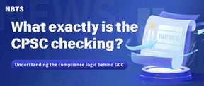 What exactly does the CPSC inspect? Cross-border sellers need to understand the compliance logic behind GCC