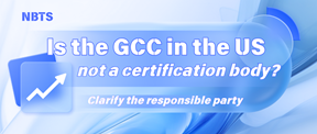 Is the US GCC not issued by a certification body