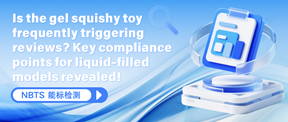 Gel Squish Toys Frequently Triggering Reviews