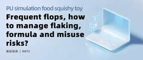 PU simulation food which is often prone to accidents like crumbs falling off, how can we manage the risks associated with its formula and misuse