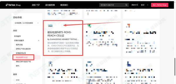 图片12.png 图片12.png